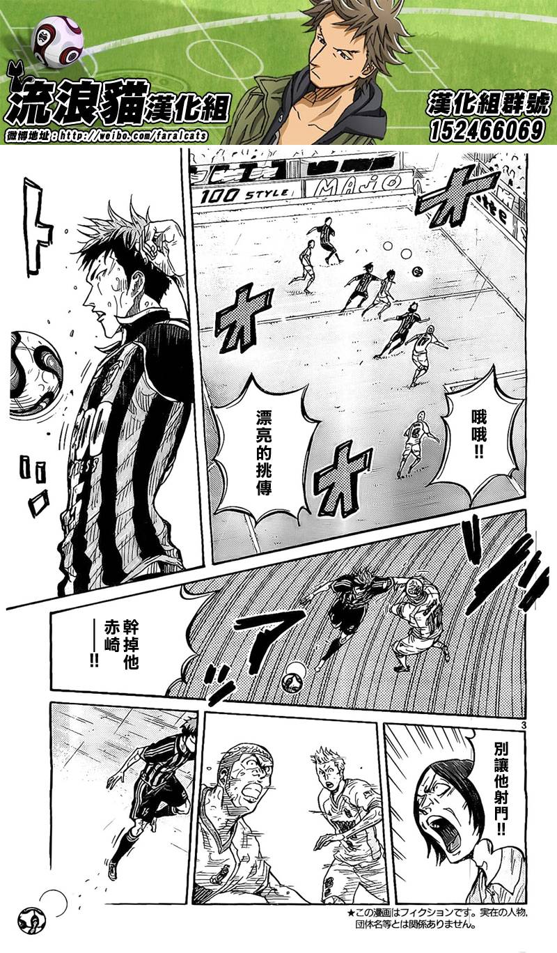 逆转监督韩漫全集-第314话无删减无遮挡章节图片 