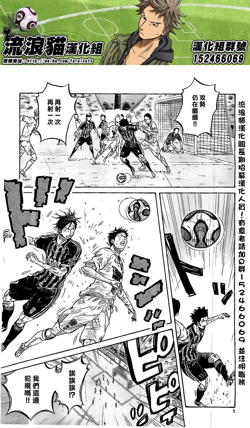逆转监督韩漫全集-第314话无删减无遮挡章节图片 