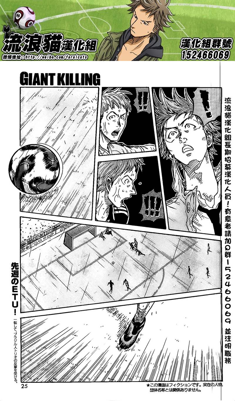 逆转监督韩漫全集-第315话无删减无遮挡章节图片 