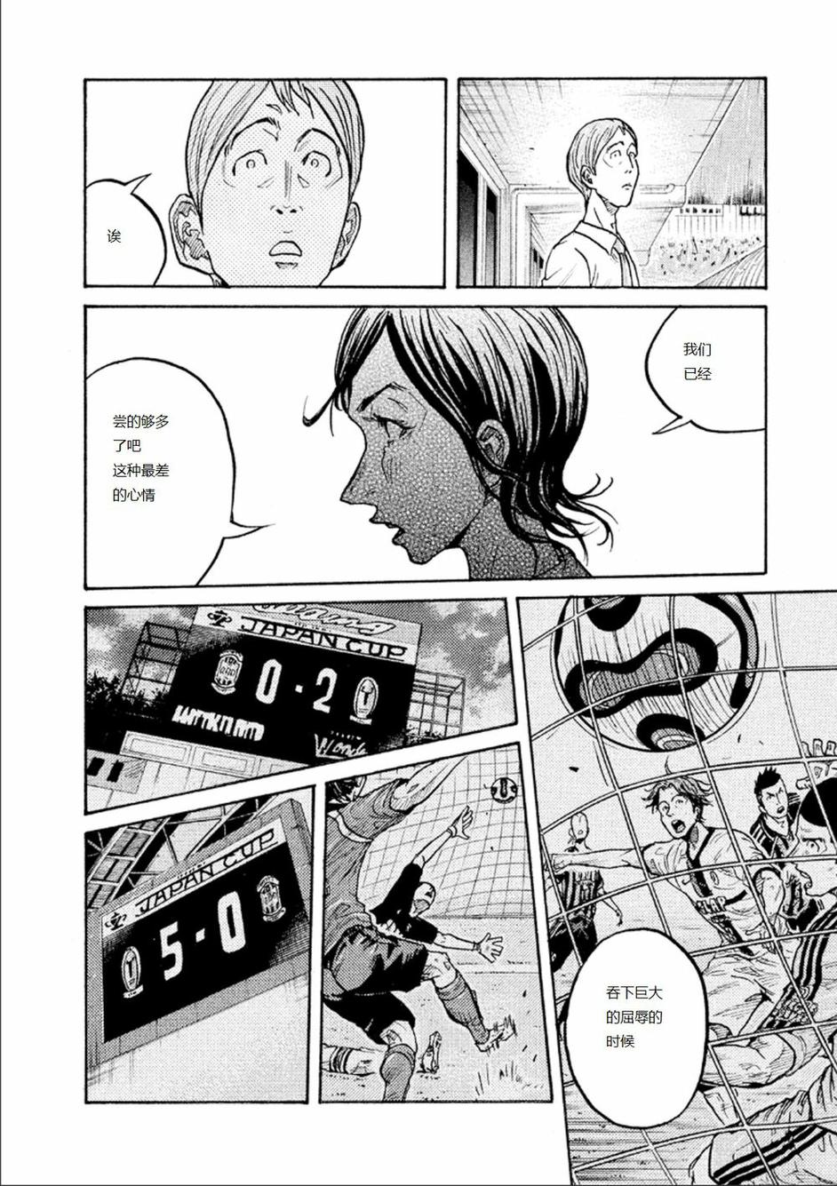 逆转监督韩漫全集-第317话无删减无遮挡章节图片 