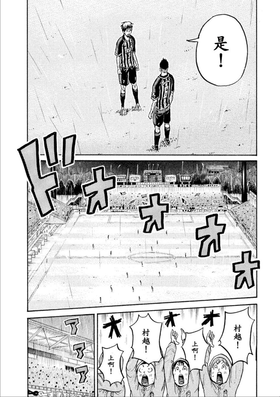 逆转监督韩漫全集-第319话无删减无遮挡章节图片 