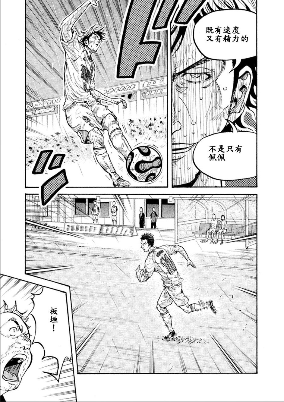逆转监督韩漫全集-第319话无删减无遮挡章节图片 