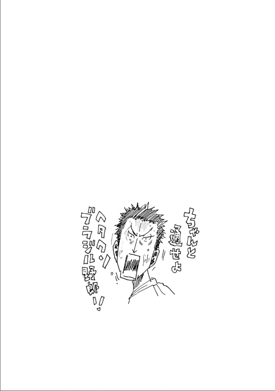 逆转监督韩漫全集-第319话无删减无遮挡章节图片 