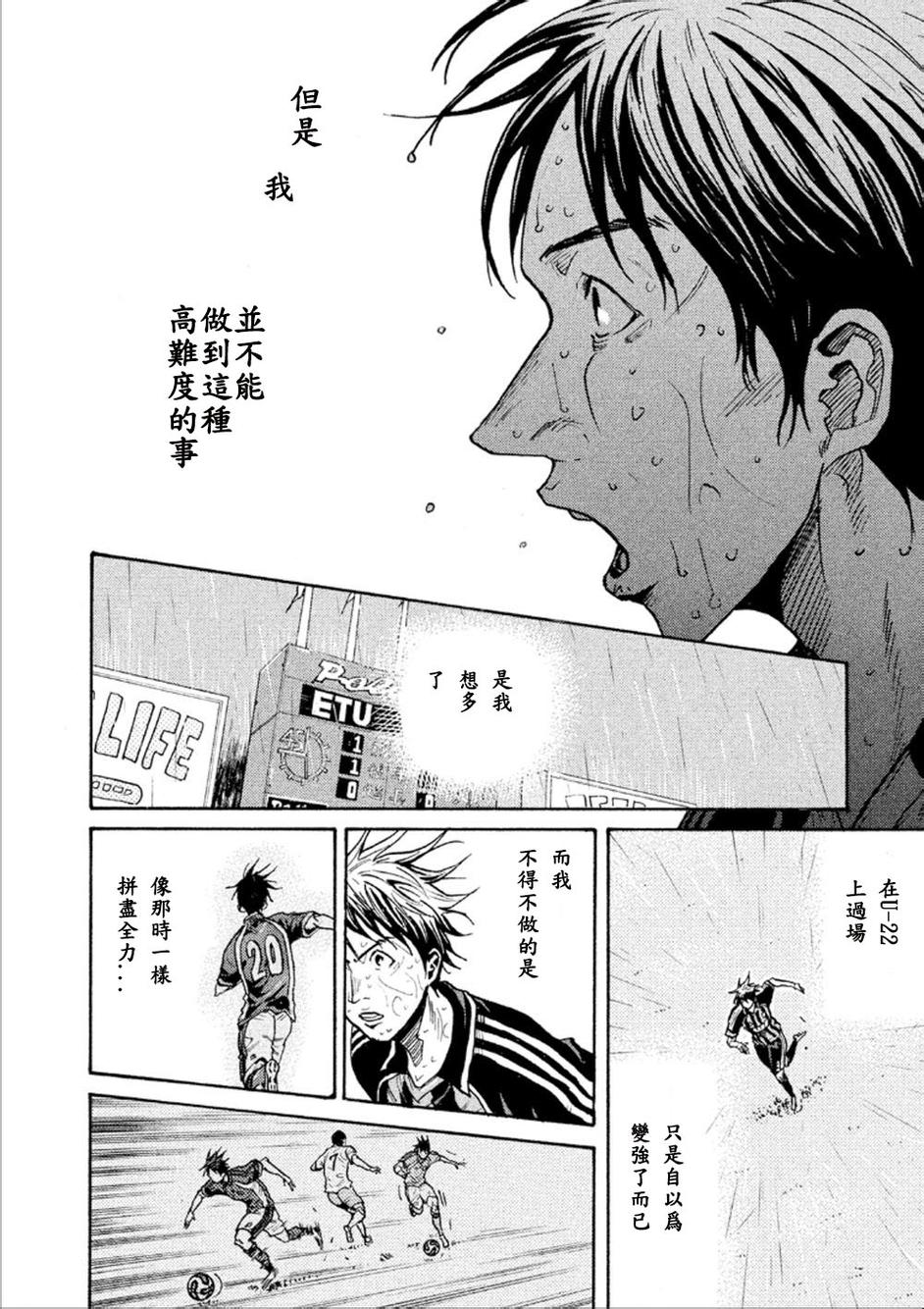 逆转监督韩漫全集-第319话无删减无遮挡章节图片 