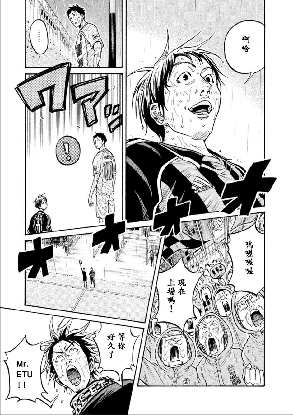 逆转监督韩漫全集-第319话无删减无遮挡章节图片 