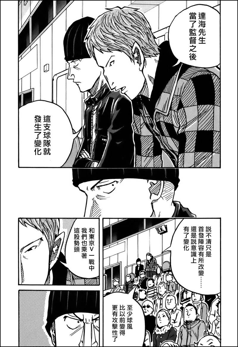 逆转监督韩漫全集-第31话无删减无遮挡章节图片 