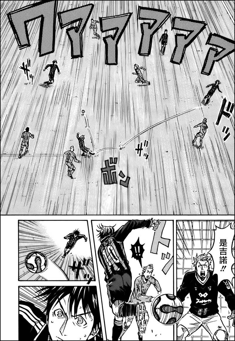 逆转监督韩漫全集-第31话无删减无遮挡章节图片 