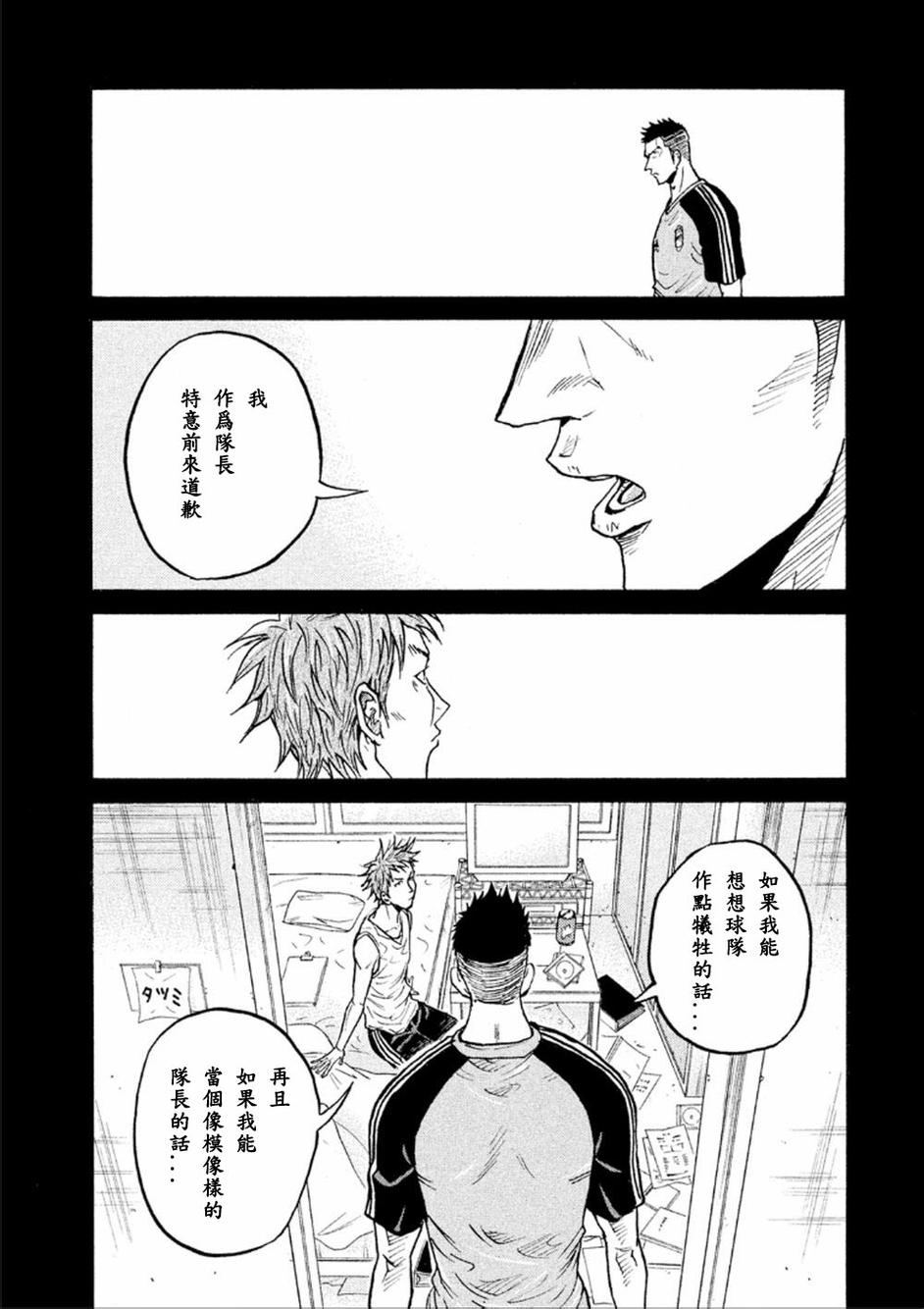 逆转监督韩漫全集-第320话无删减无遮挡章节图片 