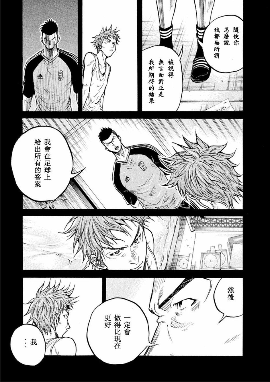 逆转监督韩漫全集-第320话无删减无遮挡章节图片 
