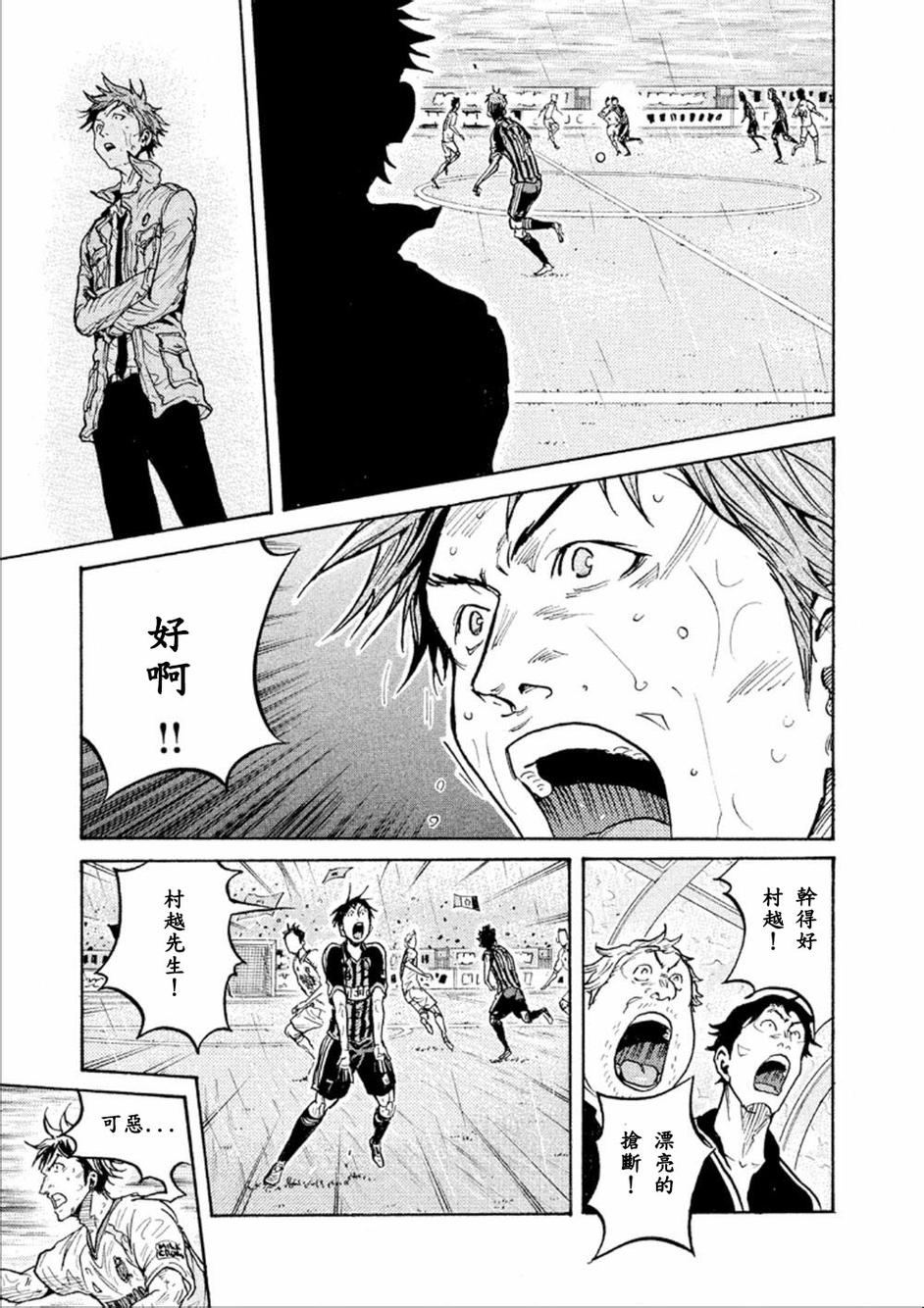 逆转监督韩漫全集-第320话无删减无遮挡章节图片 