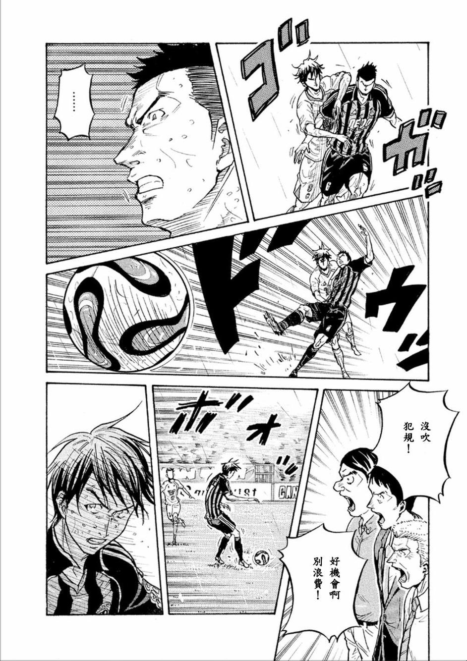 逆转监督韩漫全集-第320话无删减无遮挡章节图片 