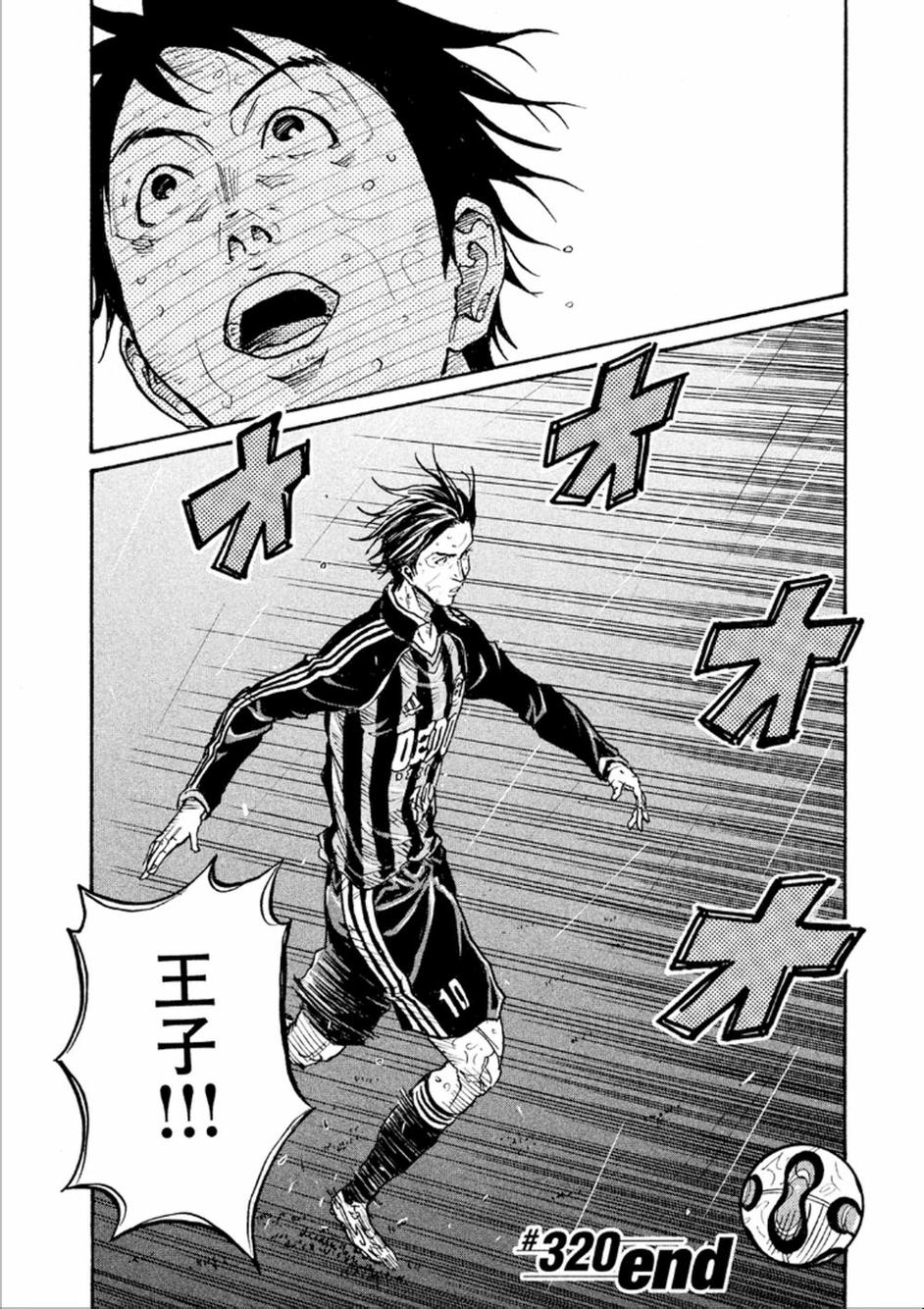 逆转监督韩漫全集-第320话无删减无遮挡章节图片 
