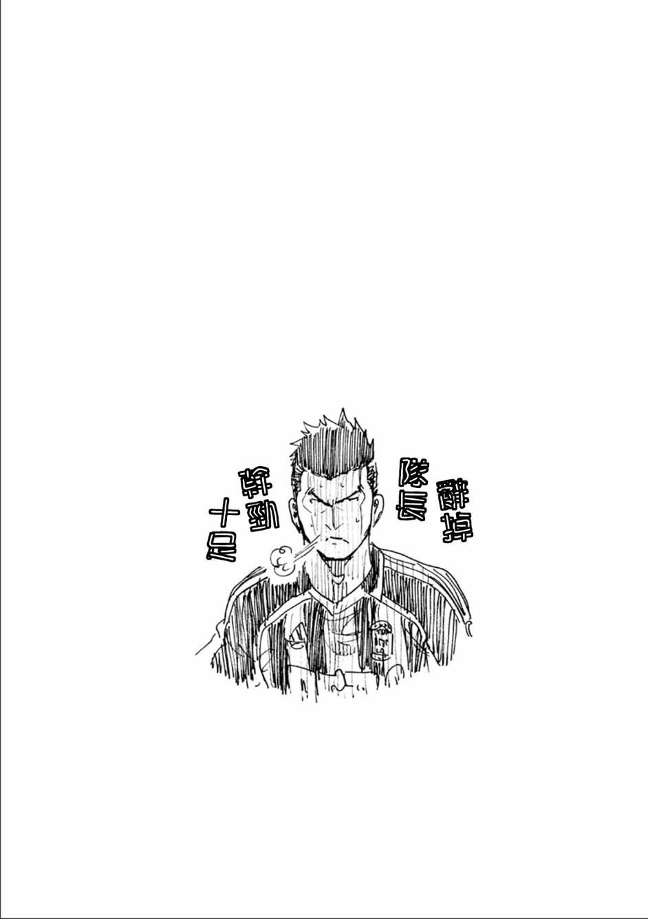 逆转监督韩漫全集-第320话无删减无遮挡章节图片 