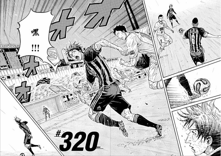 逆转监督韩漫全集-第320话无删减无遮挡章节图片 