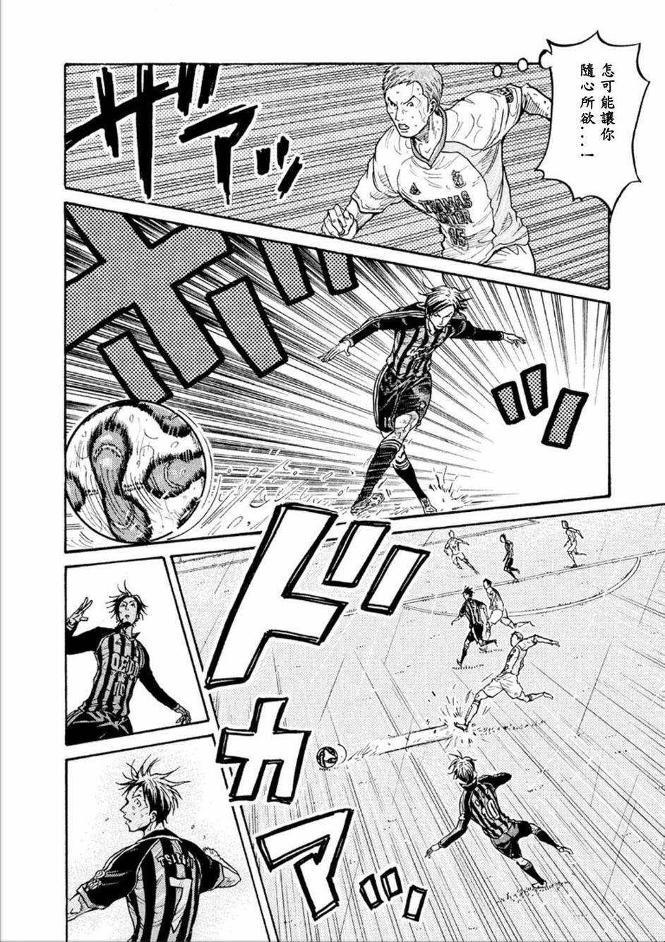逆转监督韩漫全集-第320话无删减无遮挡章节图片 