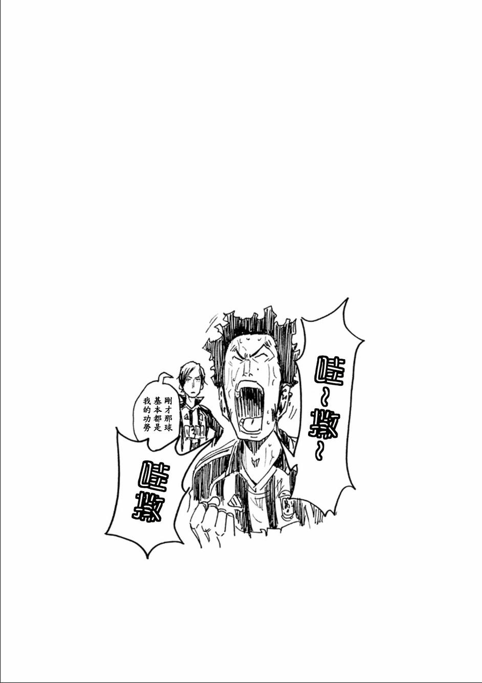逆转监督韩漫全集-第321话无删减无遮挡章节图片 