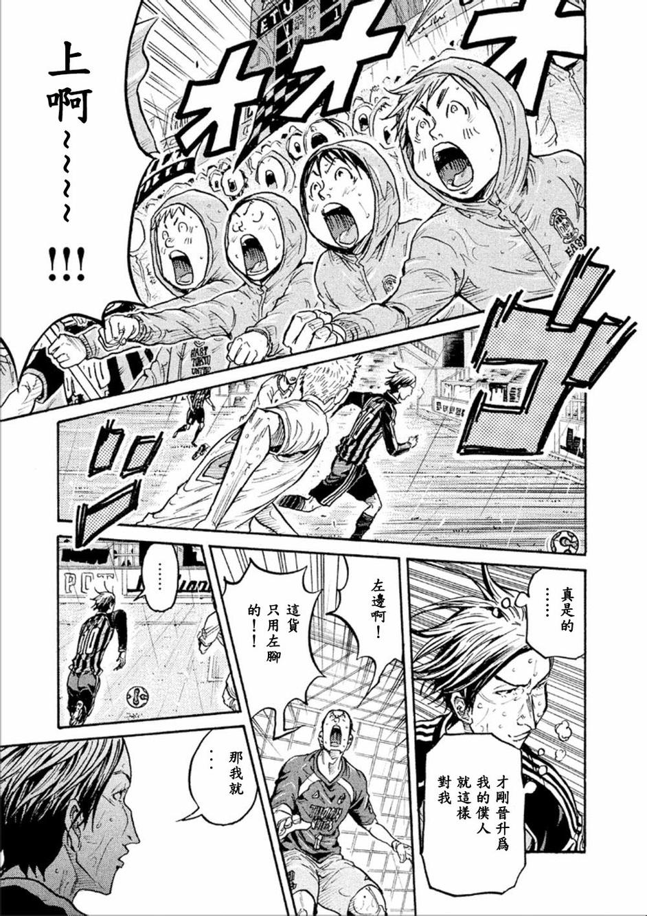 逆转监督韩漫全集-第321话无删减无遮挡章节图片 