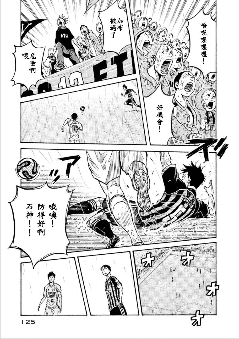 逆转监督韩漫全集-第323话无删减无遮挡章节图片 