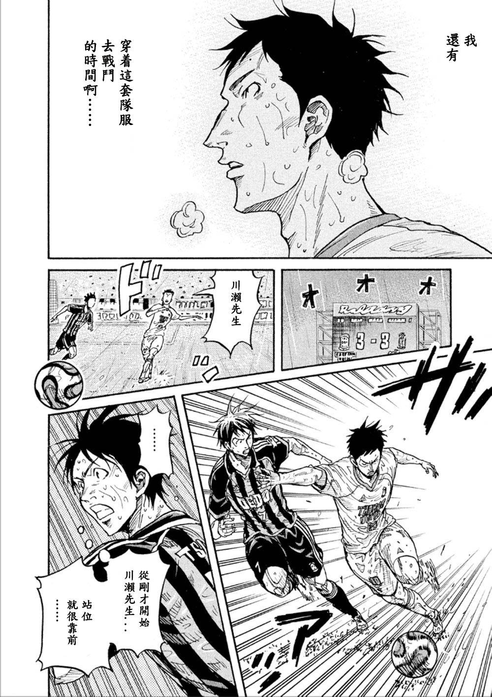 逆转监督韩漫全集-第323话无删减无遮挡章节图片 