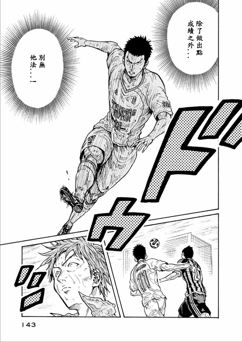 逆转监督韩漫全集-第324话无删减无遮挡章节图片 