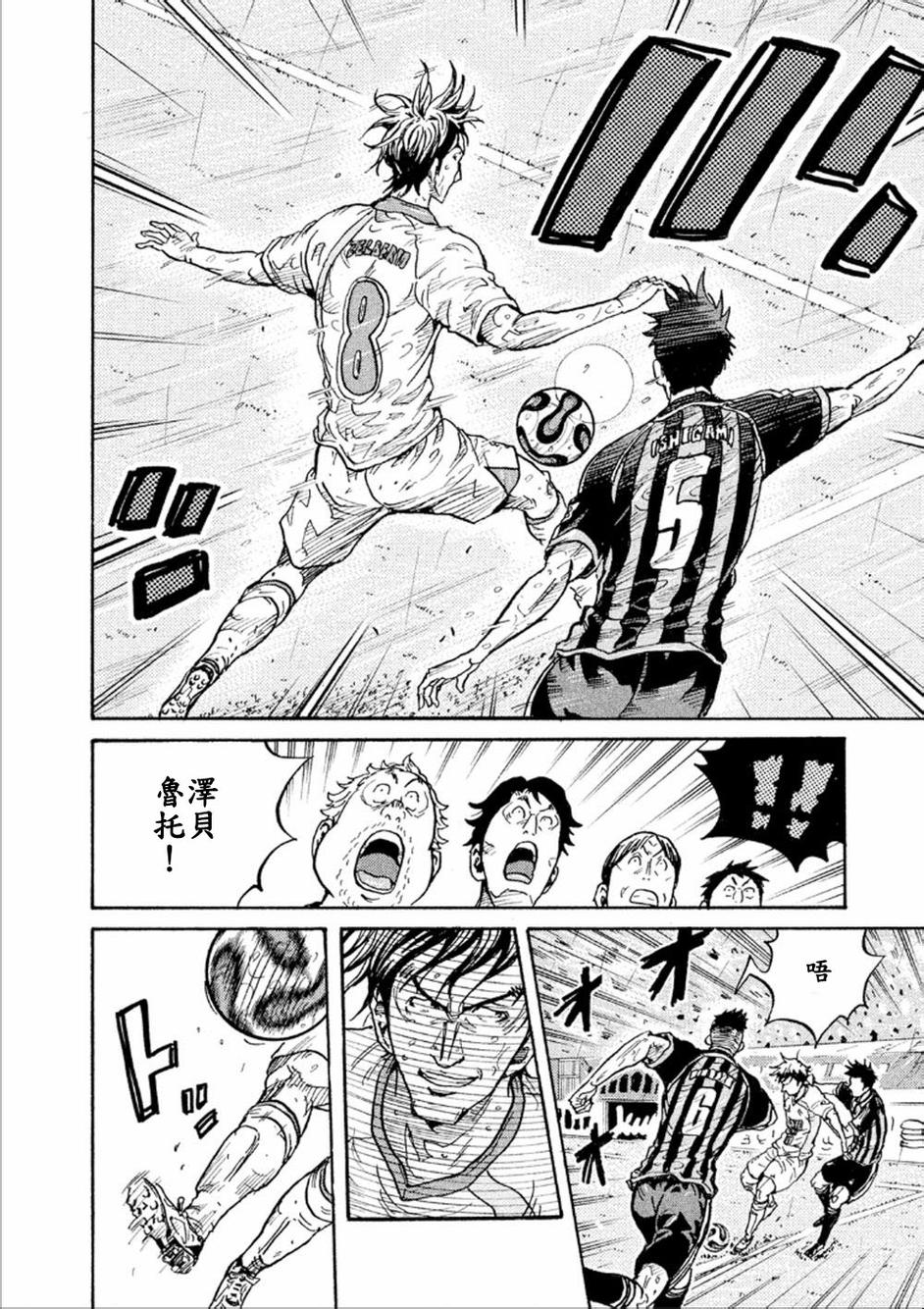 逆转监督韩漫全集-第324话无删减无遮挡章节图片 