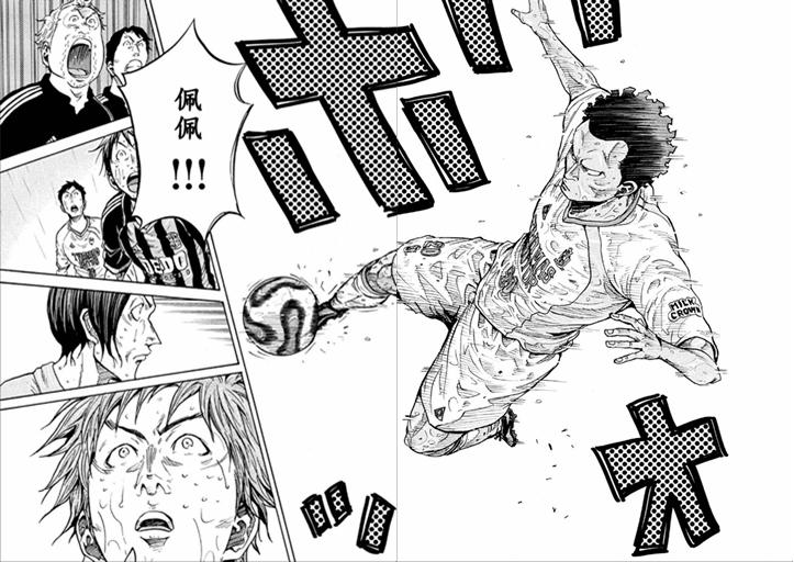 逆转监督韩漫全集-第324话无删减无遮挡章节图片 