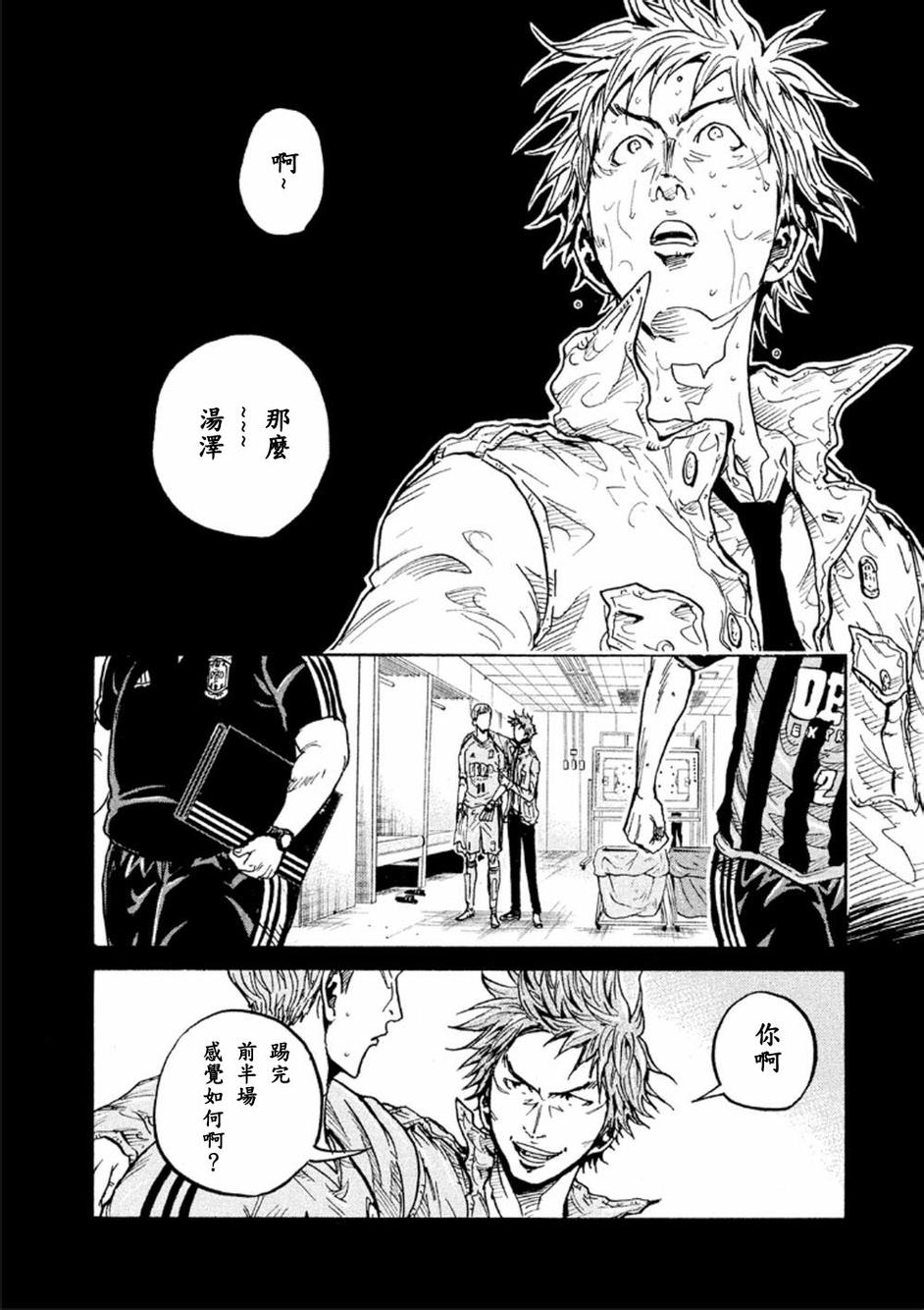 逆转监督韩漫全集-第324话无删减无遮挡章节图片 
