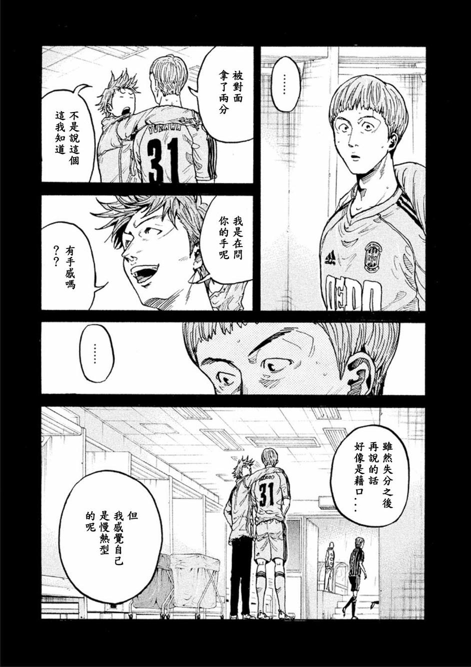 逆转监督韩漫全集-第324话无删减无遮挡章节图片 