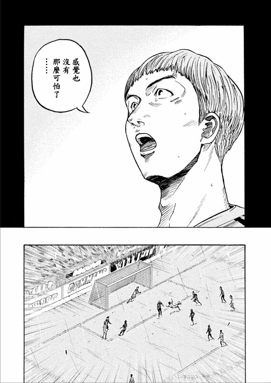 逆转监督韩漫全集-第324话无删减无遮挡章节图片 