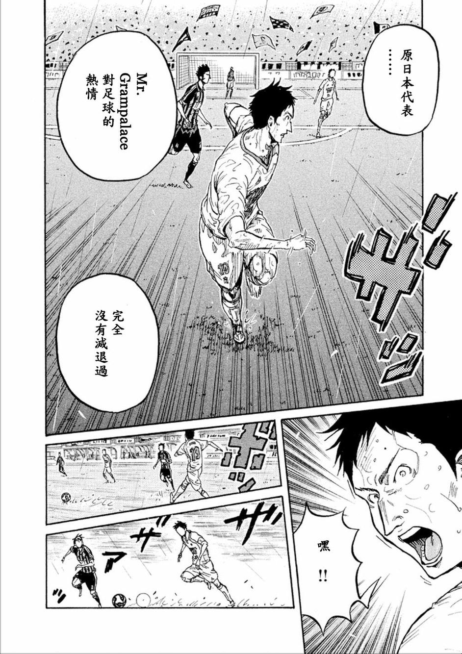 逆转监督韩漫全集-第324话无删减无遮挡章节图片 