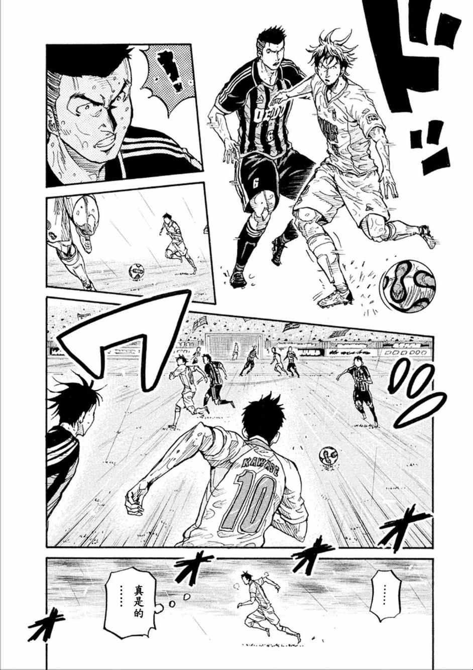 逆转监督韩漫全集-第324话无删减无遮挡章节图片 