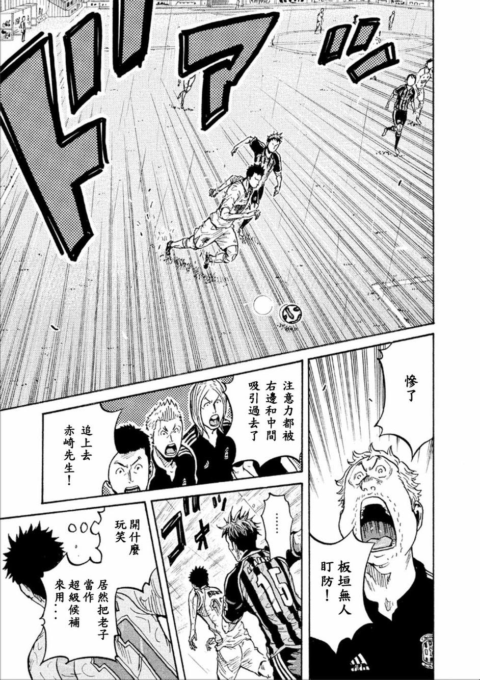 逆转监督韩漫全集-第324话无删减无遮挡章节图片 