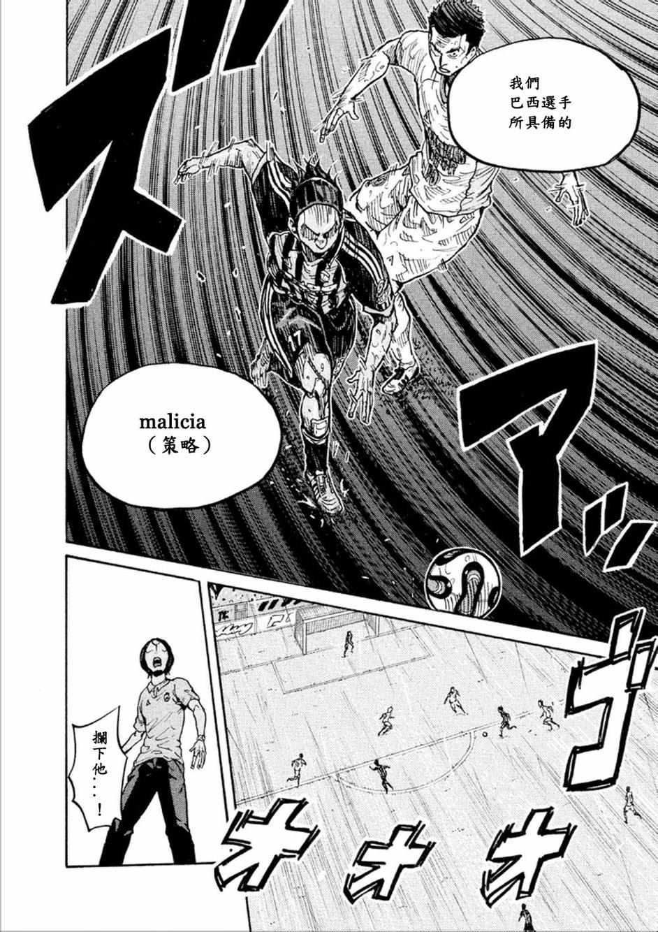 逆转监督韩漫全集-第325话无删减无遮挡章节图片 