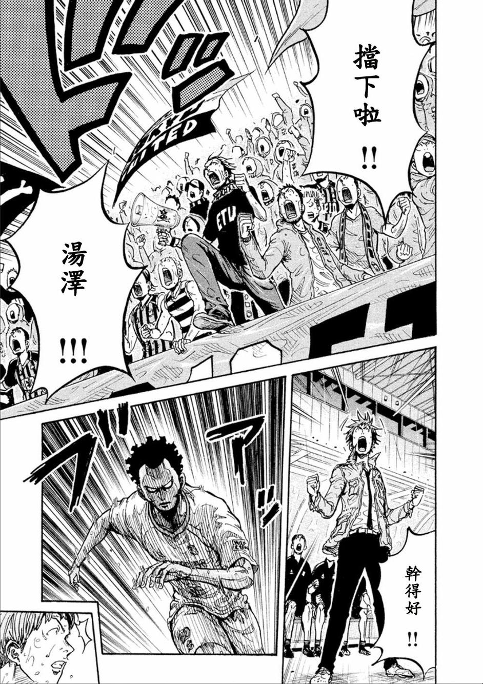 逆转监督韩漫全集-第325话无删减无遮挡章节图片 