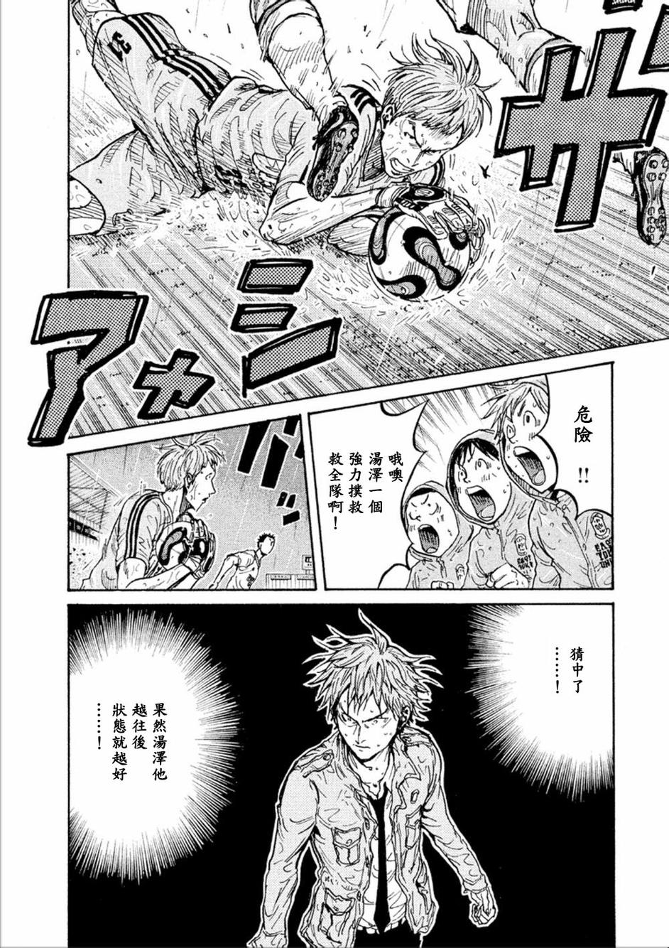 逆转监督韩漫全集-第325话无删减无遮挡章节图片 