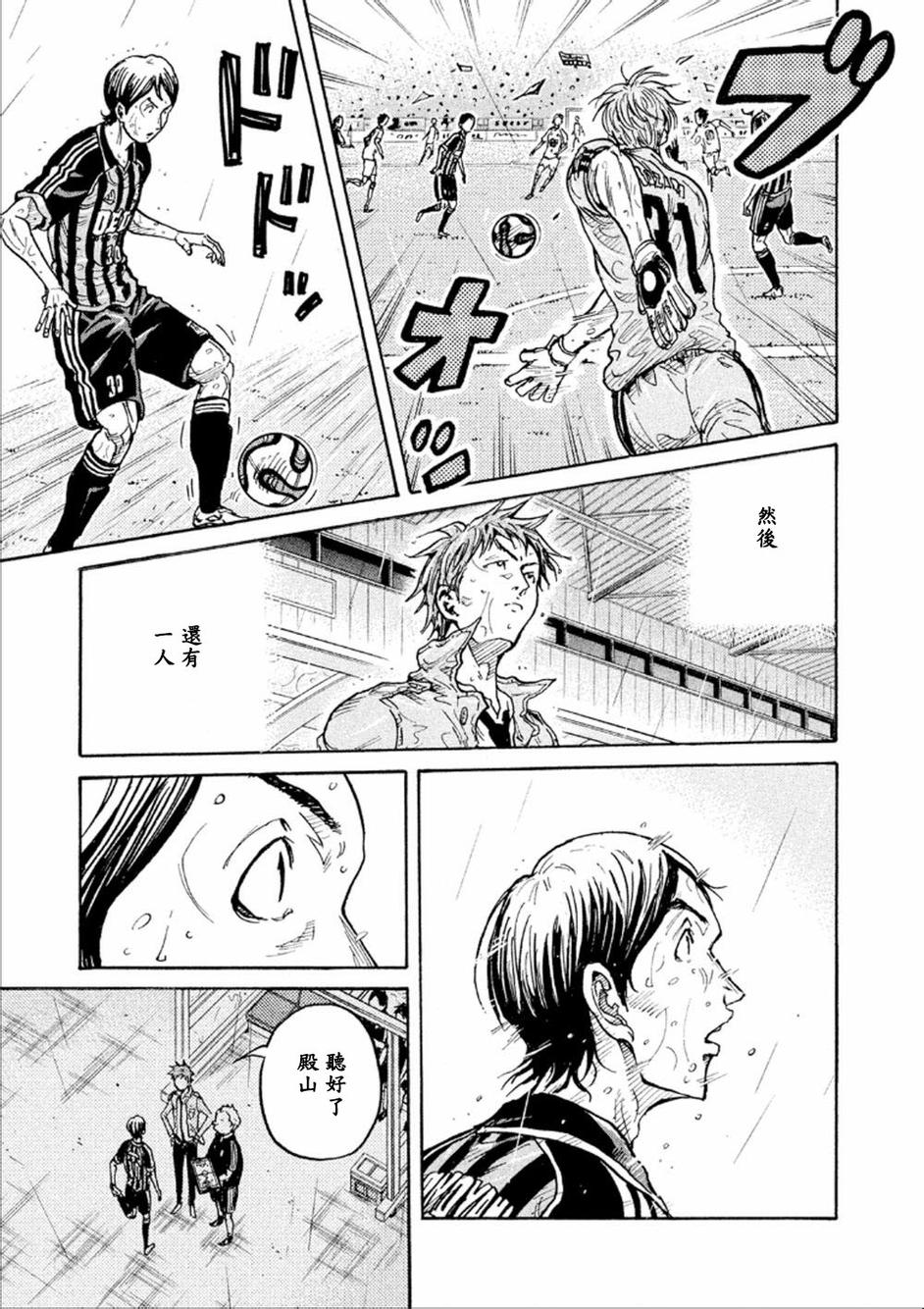 逆转监督韩漫全集-第325话无删减无遮挡章节图片 