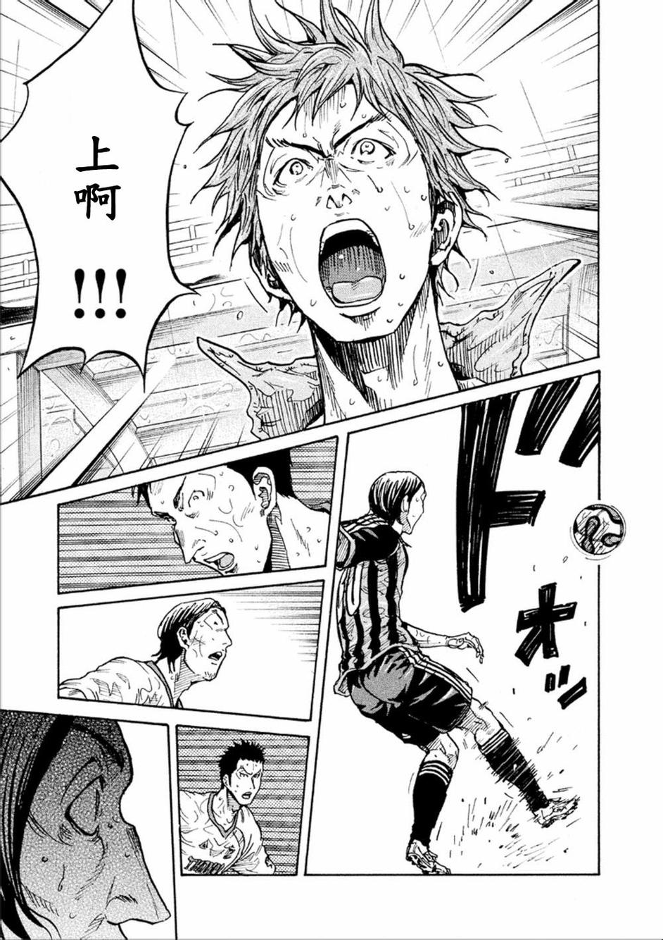 逆转监督韩漫全集-第325话无删减无遮挡章节图片 