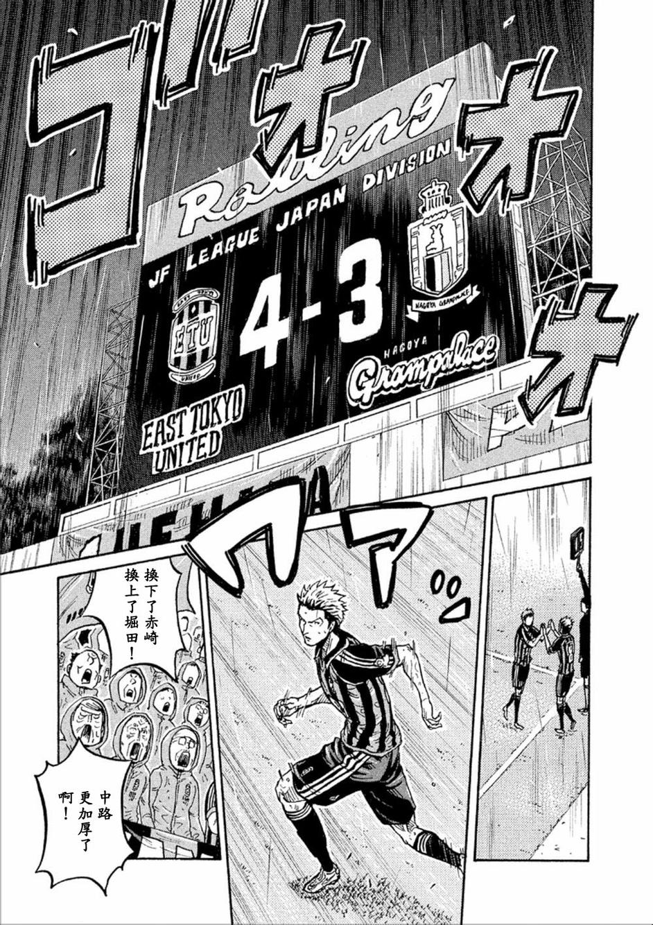 逆转监督韩漫全集-第326话无删减无遮挡章节图片 