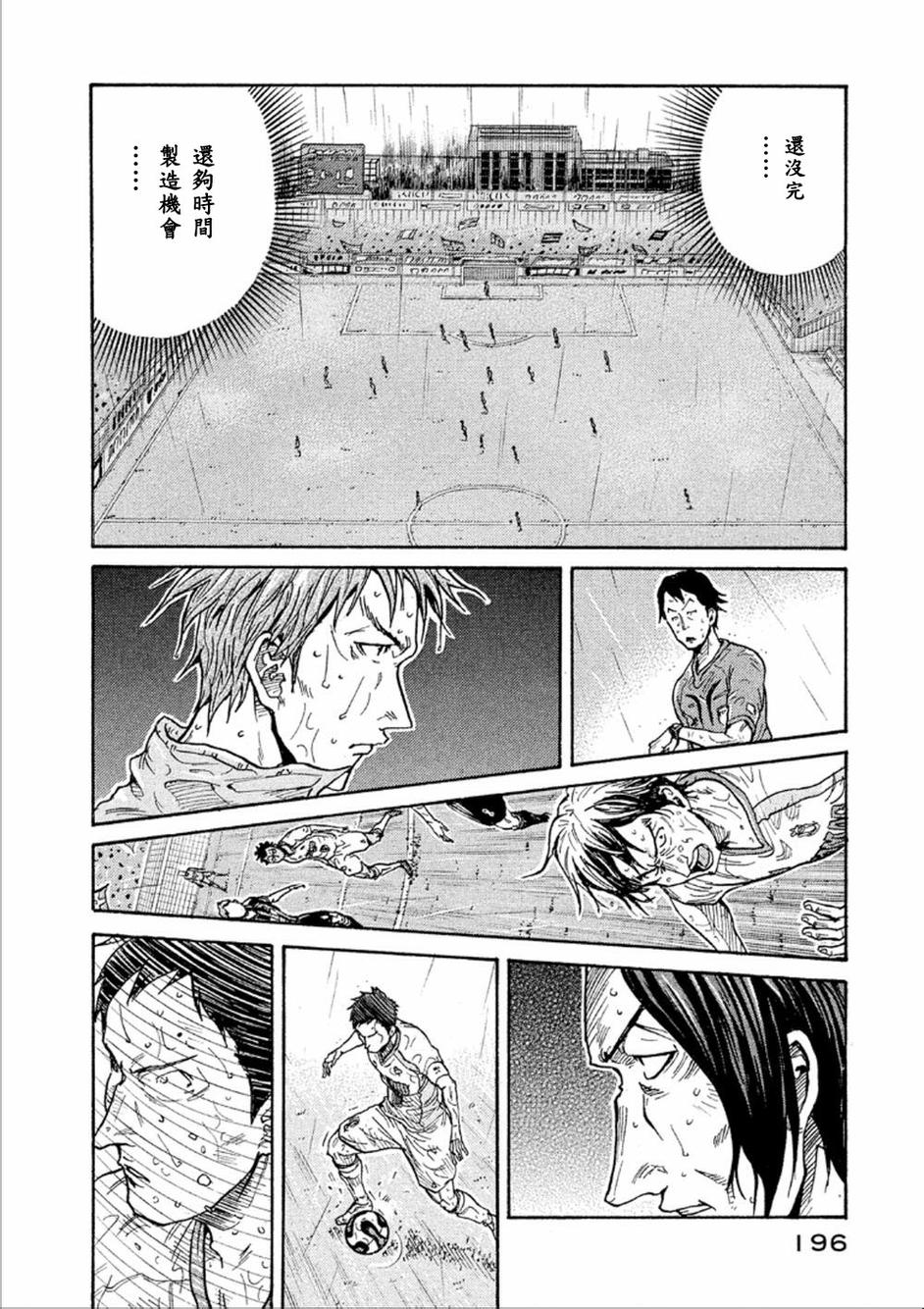 逆转监督韩漫全集-第326话无删减无遮挡章节图片 