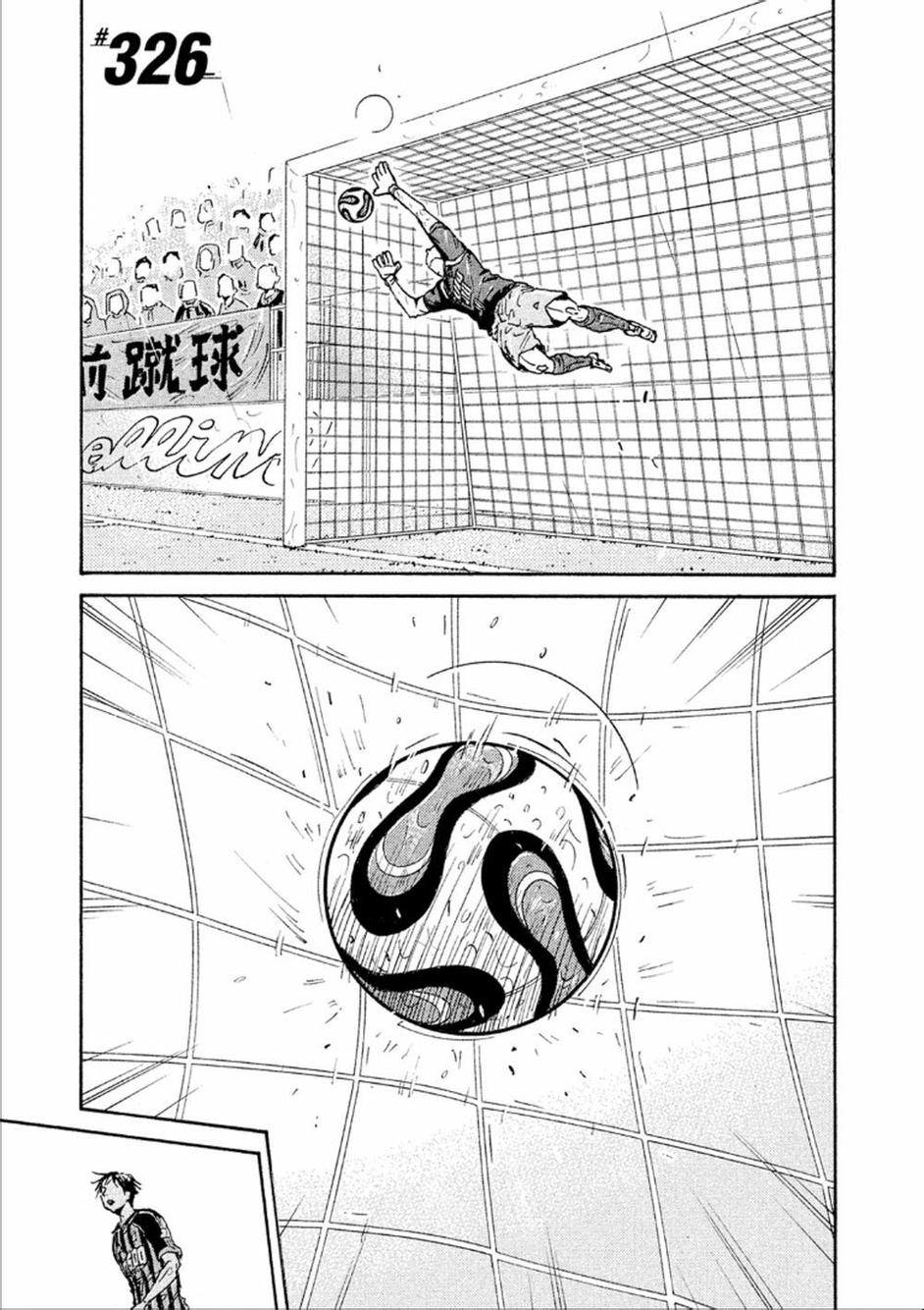 逆转监督韩漫全集-第326话无删减无遮挡章节图片 