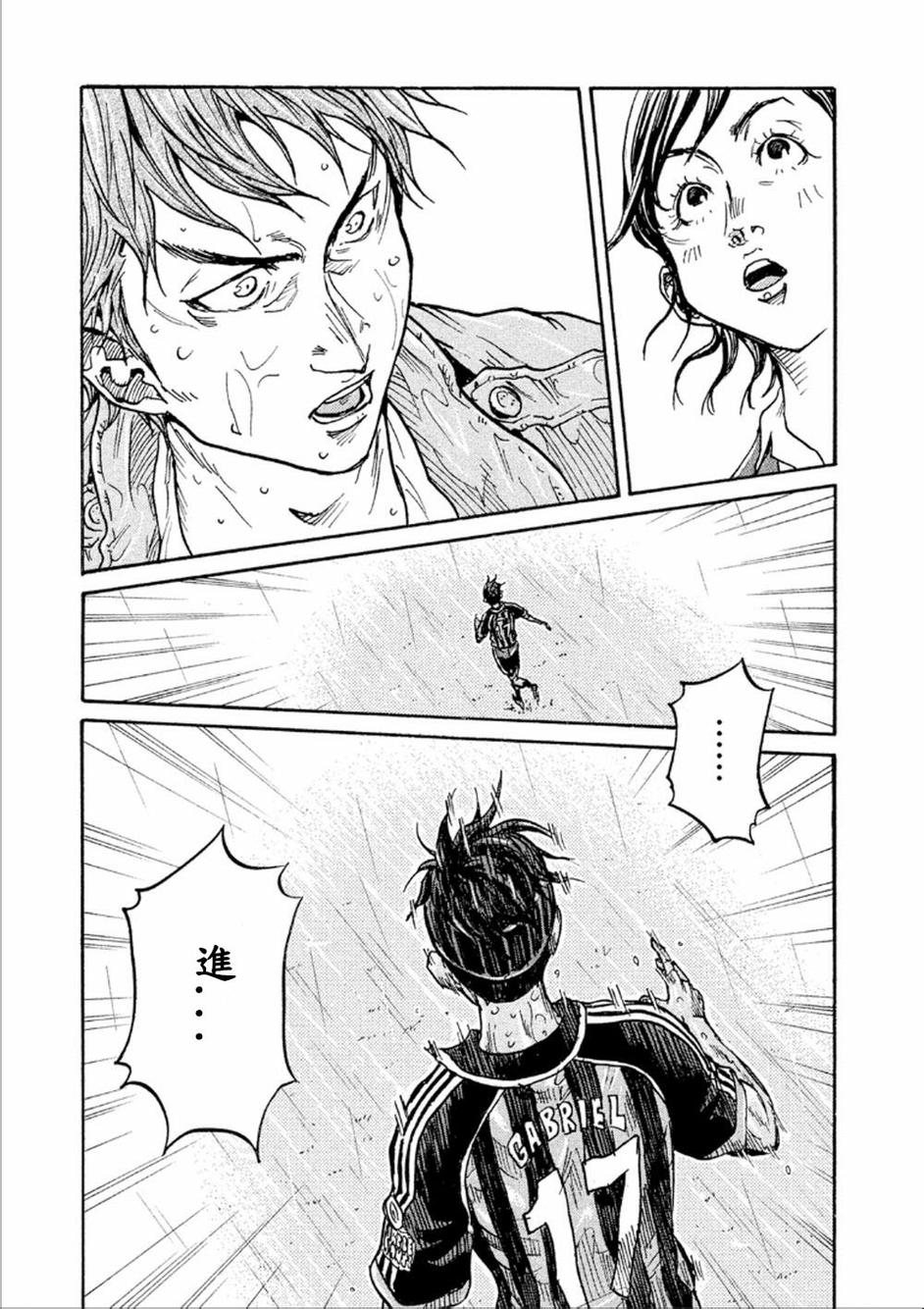 逆转监督韩漫全集-第326话无删减无遮挡章节图片 