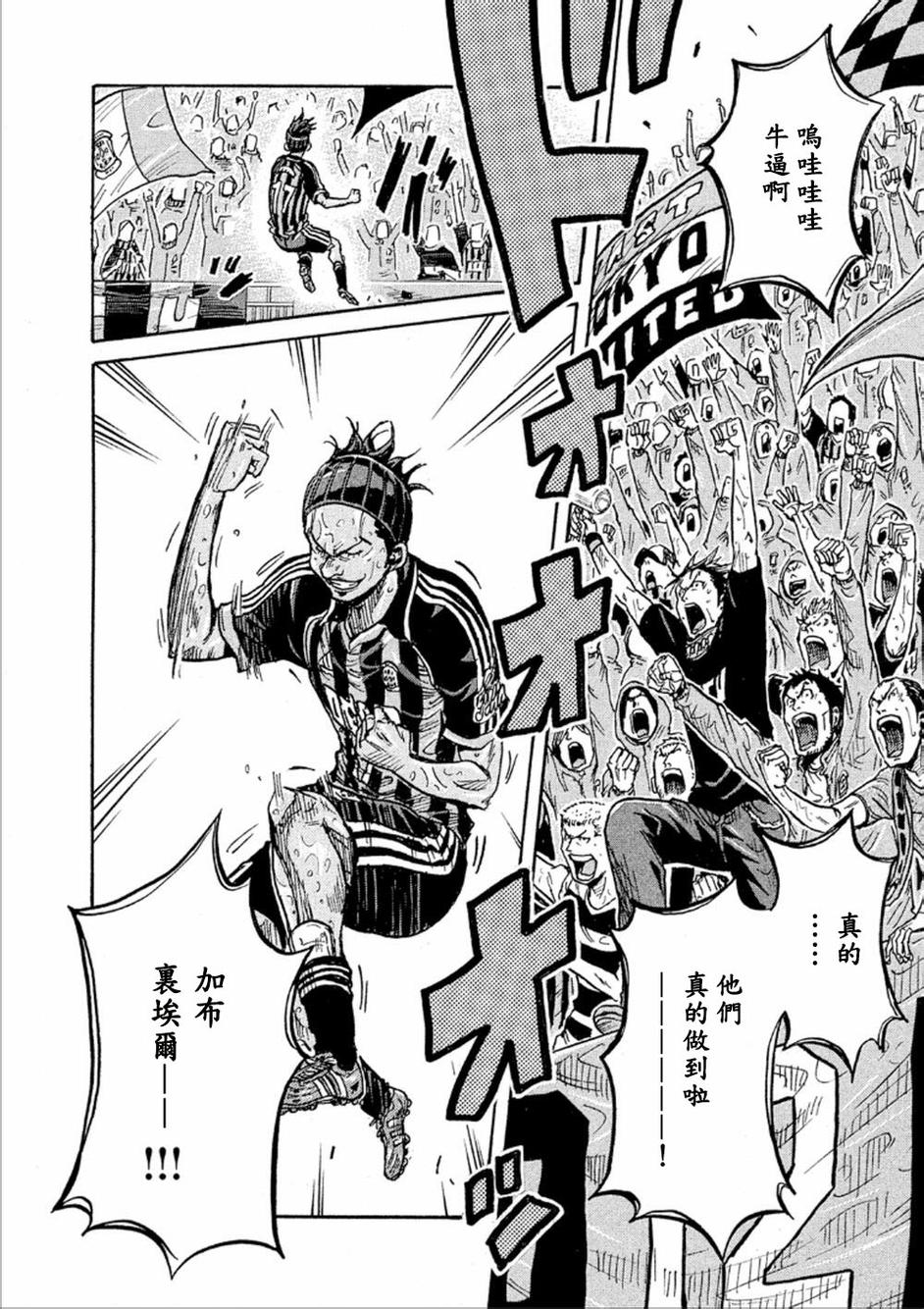 逆转监督韩漫全集-第326话无删减无遮挡章节图片 