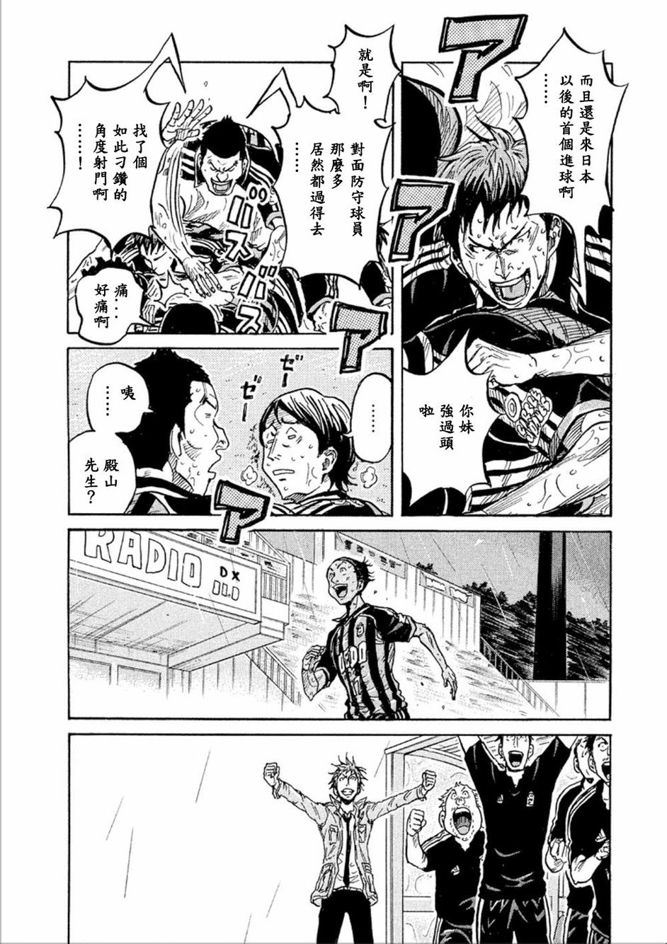 逆转监督韩漫全集-第326话无删减无遮挡章节图片 