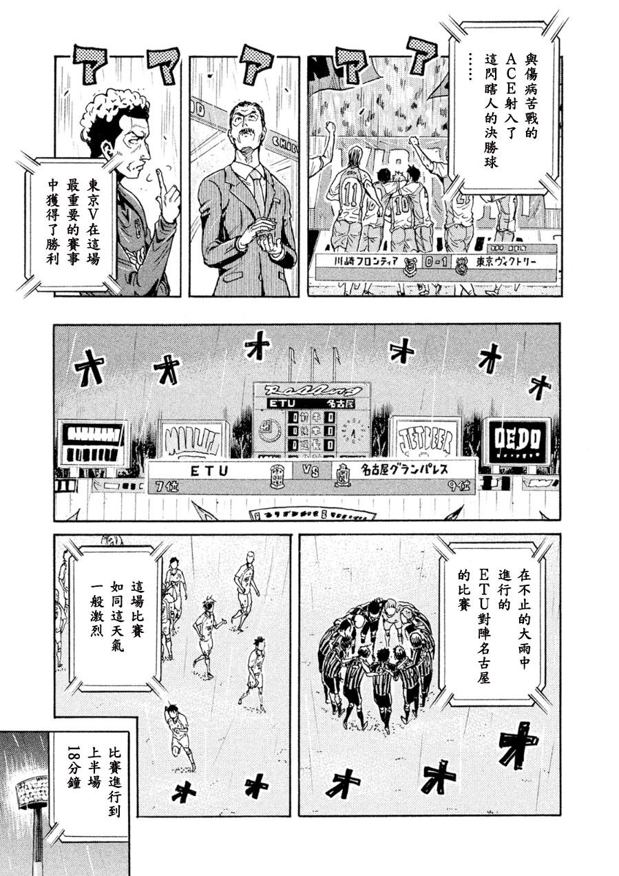 逆转监督韩漫全集-第328话无删减无遮挡章节图片 