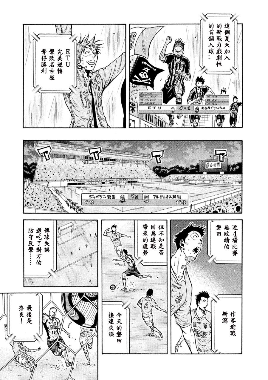 逆转监督韩漫全集-第328话无删减无遮挡章节图片 