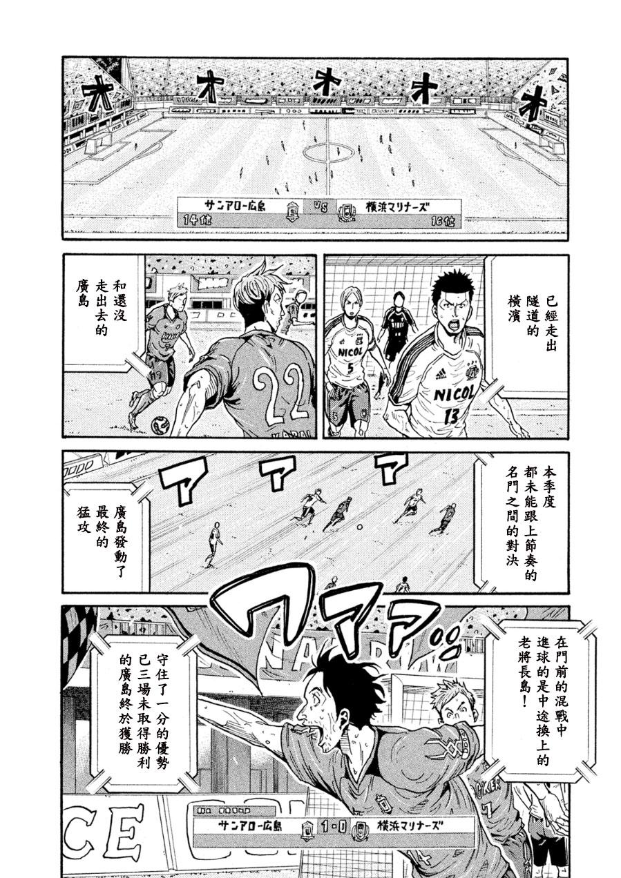 逆转监督韩漫全集-第328话无删减无遮挡章节图片 