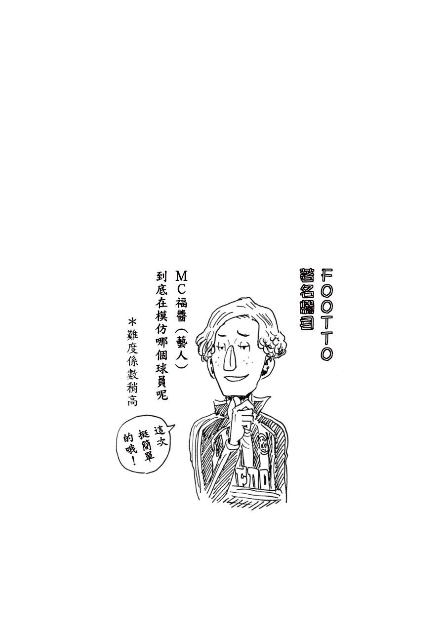 逆转监督韩漫全集-第328话无删减无遮挡章节图片 