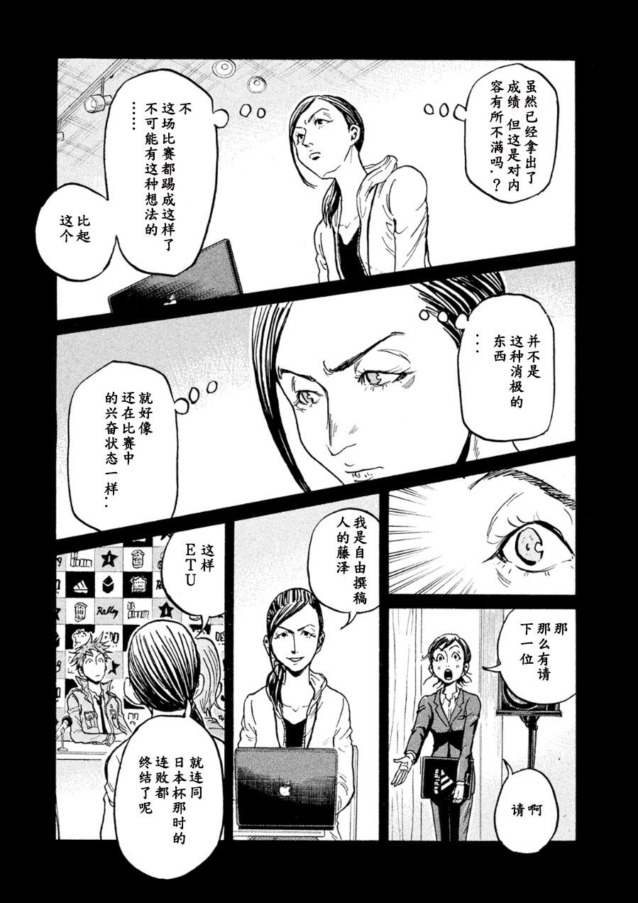 逆转监督韩漫全集-第329话无删减无遮挡章节图片 