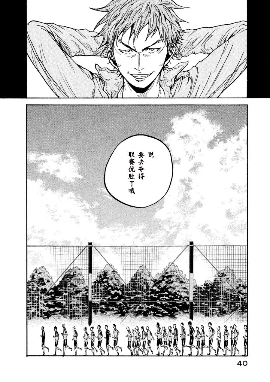 逆转监督韩漫全集-第329话无删减无遮挡章节图片 