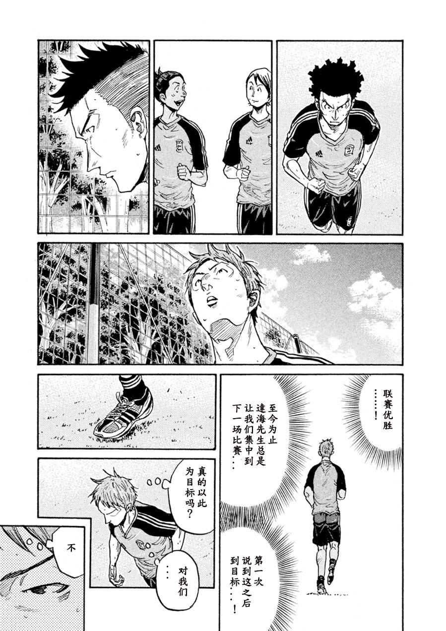 逆转监督韩漫全集-第329话无删减无遮挡章节图片 